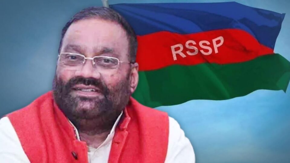 स्वामी प्रसाद मौर्य ने नई पार्टी का किया एलान: राष्ट्रीय शोषित समाज पार्टी के बने राष्ट्रीय अध्यक्ष, लोकसभा चुनाव में क्या होगी रणनीति ?