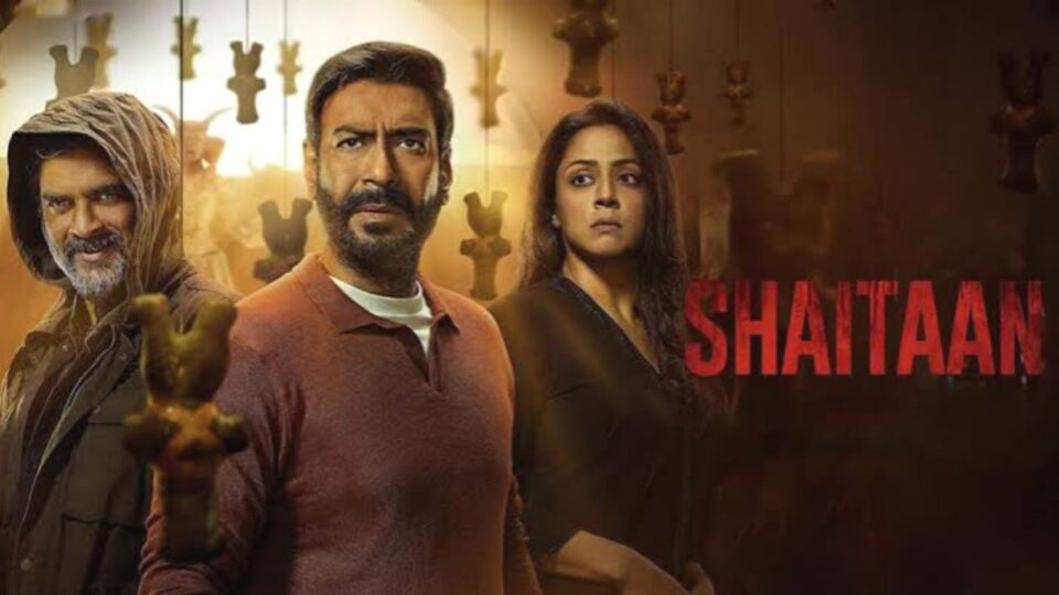Shaitaan Trailer : थर्रा देगा अजय देवगन की हॉरर मूवी 'शैतान' का ट्रेलर, इस दिन होगी सिनेमा घरों में रिलीज