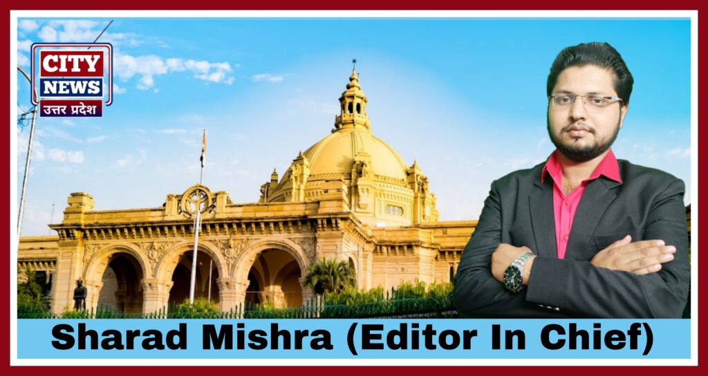 Sharad Mishra [ Editor In Chief ] CITY NEWS Uttar Pradesh