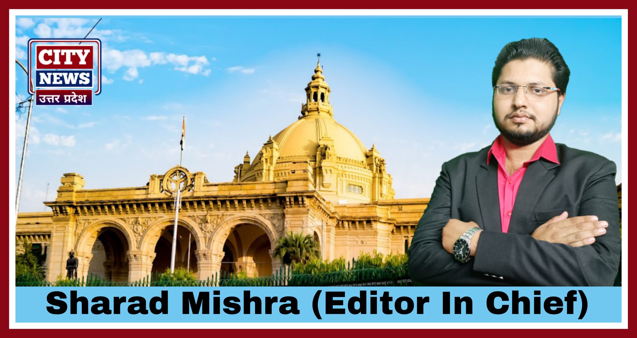 Sharad Mishra [ Editor In Chief ] CITY NEWS Uttar Pradesh