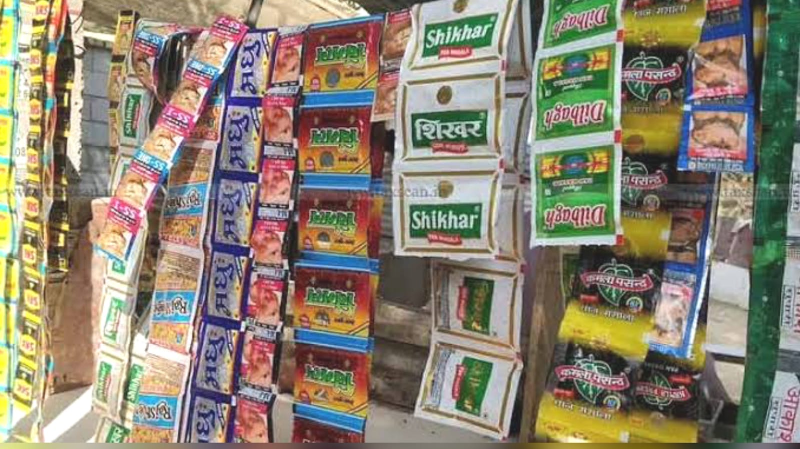 अर्थ दंड: मिस ब्रांड पान मसाला मिलने पर विक्रेता, डीलर और कंपनी 35 हजार का हुआ जुर्माना