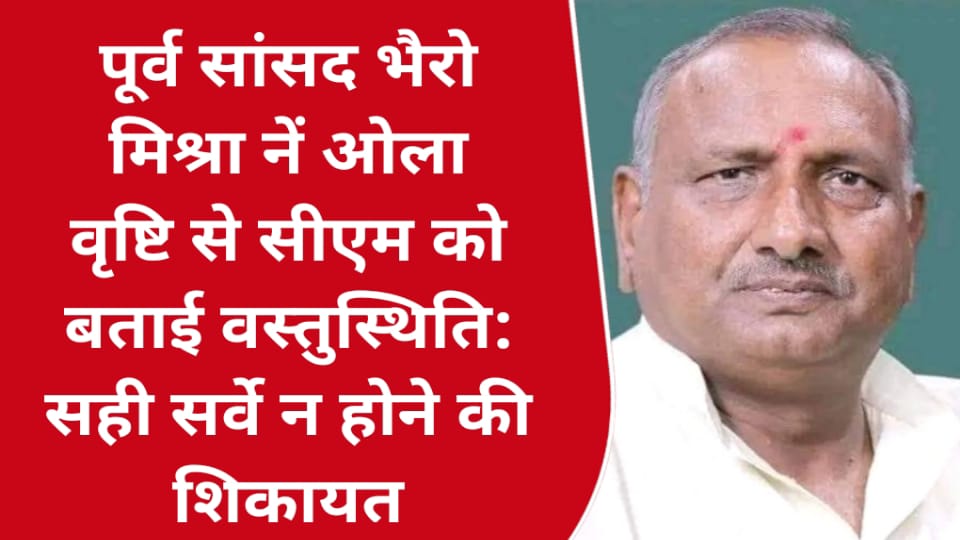 सांसद आर.के पटेल को पुनः प्रत्याशी बनाने पर सपा में खुशी की लहर, जीत की उम्मीद बलवती