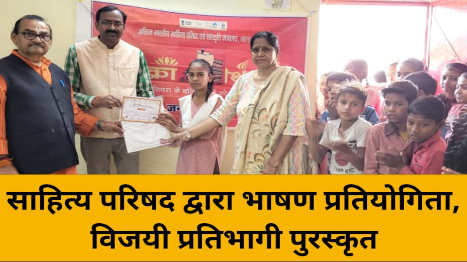 मंत्री रामकेश बोले 4 जून को 400 पार : कमल रचेगा इतिहास