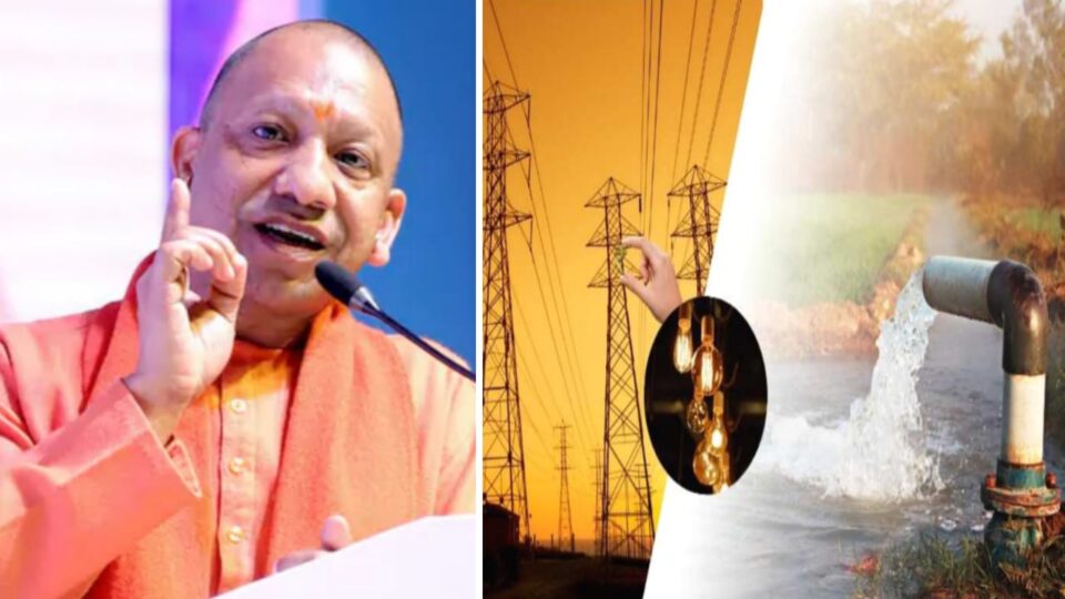 किसानों को योगी सरकार का 'होली गिफ्ट': ट्यूबवेल का बिजली बिल हुआ माफ