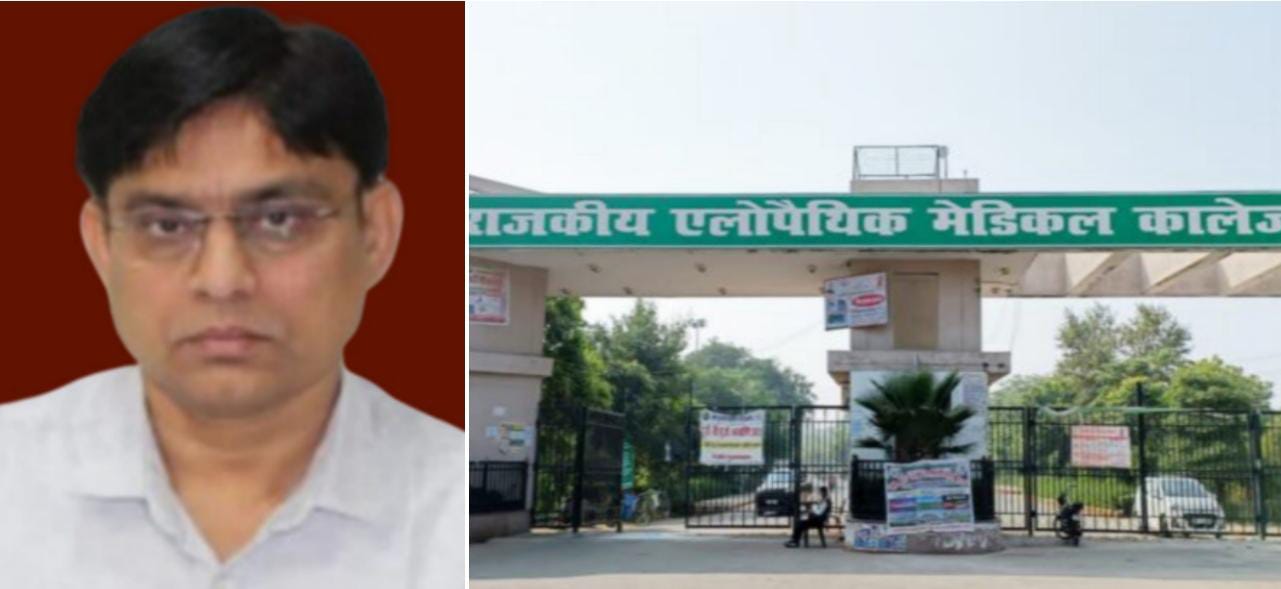 मेडिकल कालेज के प्राचार्य सुनील फिर सुर्खियों में: चिकित्सकों नें हुनर का फिर दिखाया कमाल