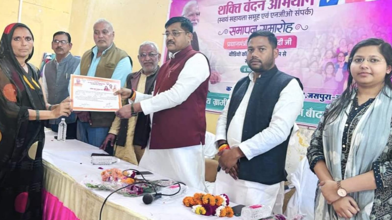 मंत्री रामकेश निषाद बोले: नारी अब अबला नहीं बन चुकी है सबला