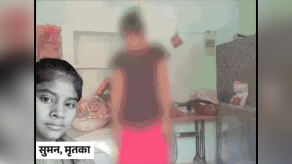 दुल्हन बनने जा रही युवती नें लगाई फांसी : शादी की खुशियाँ मातम में बदली