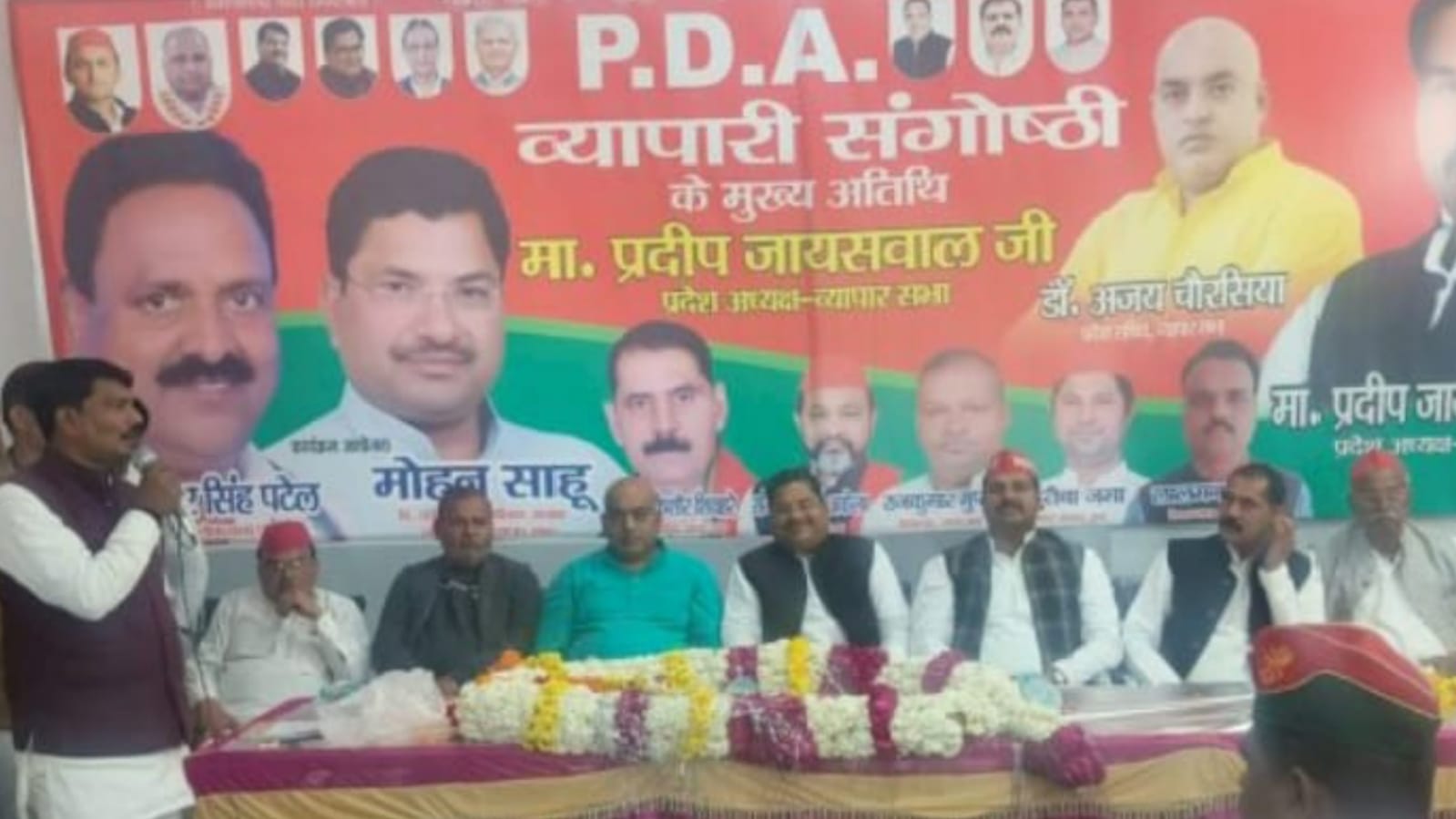 सपा व्यापार सभा में भाजपा सरकार के विरोध में ललकार : जगाया जमीर