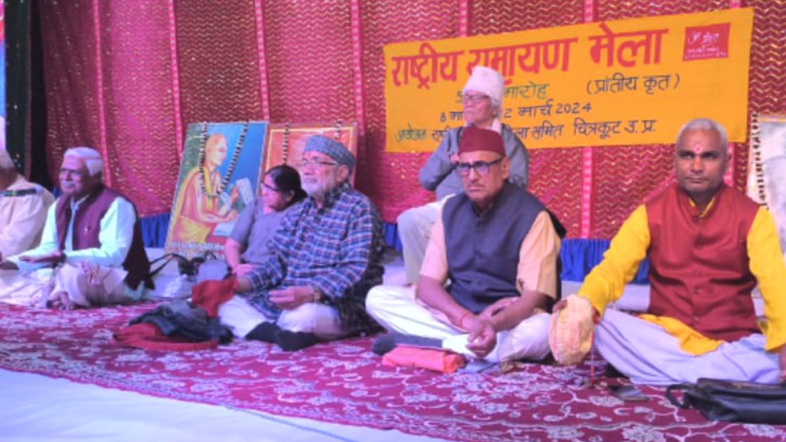 राष्ट्रीय रामायण मेला में विद्ववानों नें रामचरित मानस की विभिन्न पहलुओं की किया मीमांसा