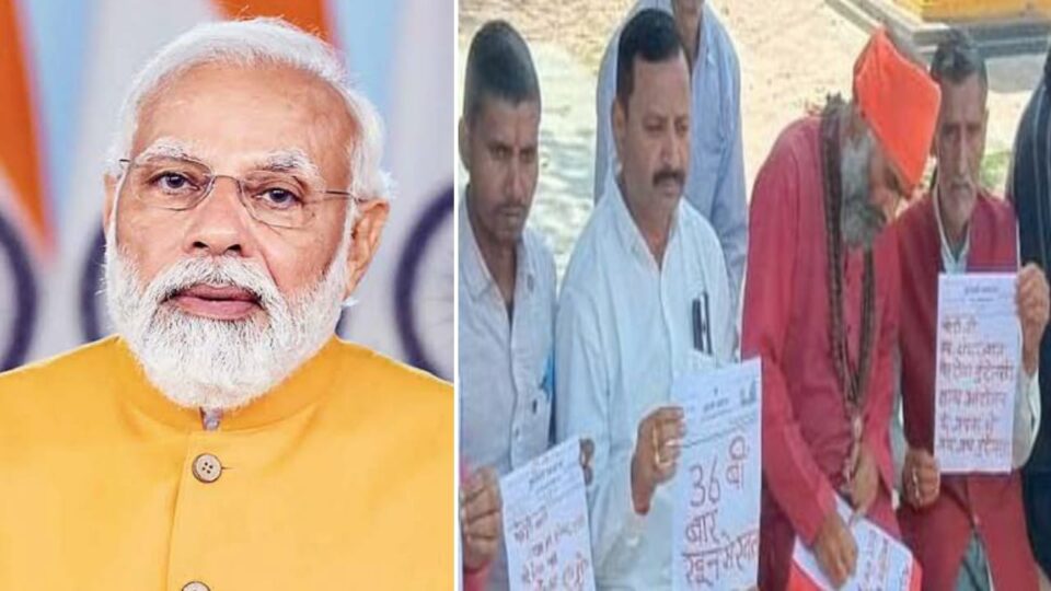 बुंदेलों ने खून से लिखे खत: पीएम मोदी को लिखा, बुंदेलखंड राज्य बनने से ही आएगी खुशहाली