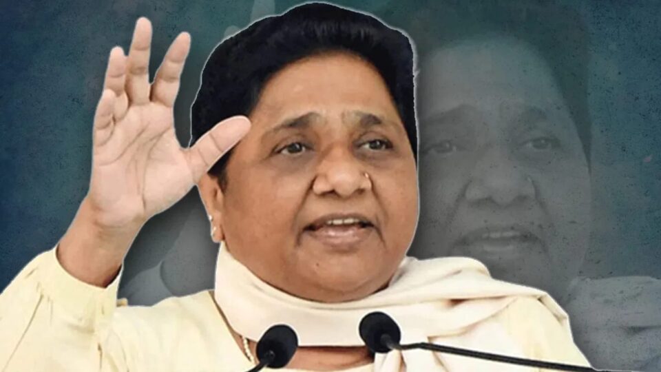 बसपा सुप्रीमो मायावती का ऐलान: लोकसभा चुनाव में किसी से नहीं होगा गठबंधन, अकेले लड़ने का फैसला रहेगा अटल