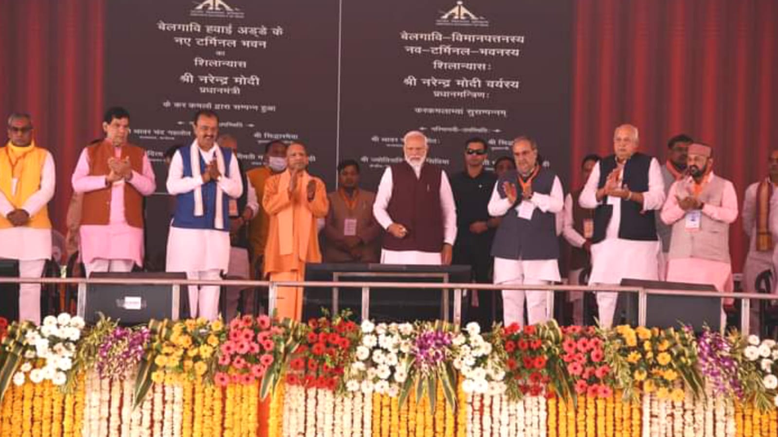 चित्रकूट में प्रदेश के पहले टेबल टॉप एयरपोर्ट का पीएम ने किया लोकार्पण:12 मार्च को लखनऊ के लिए होगी पहली उड़ान