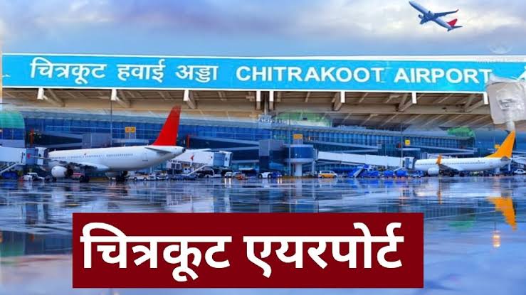 चित्रकूट में प्रदेश के पहले टेबल टॉप एयरपोर्ट का पीएम ने किया लोकार्पण:12 मार्च को लखनऊ के लिए होगी पहली उड़ान