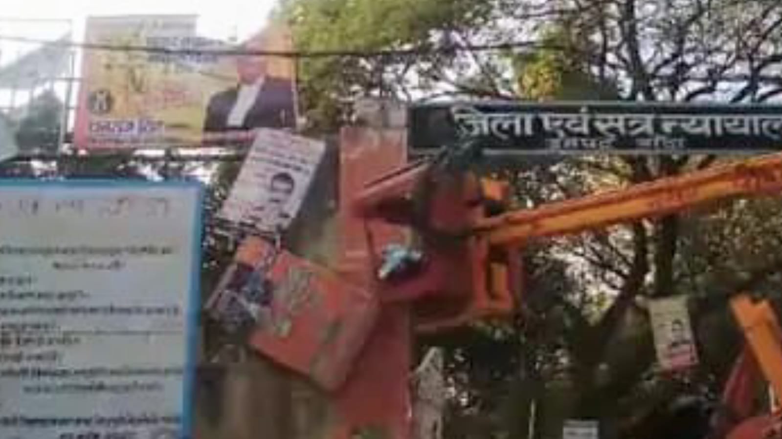 आचार संहिता लागू होते ही हटाए गए होर्डिंग, बैनर और पोस्टर