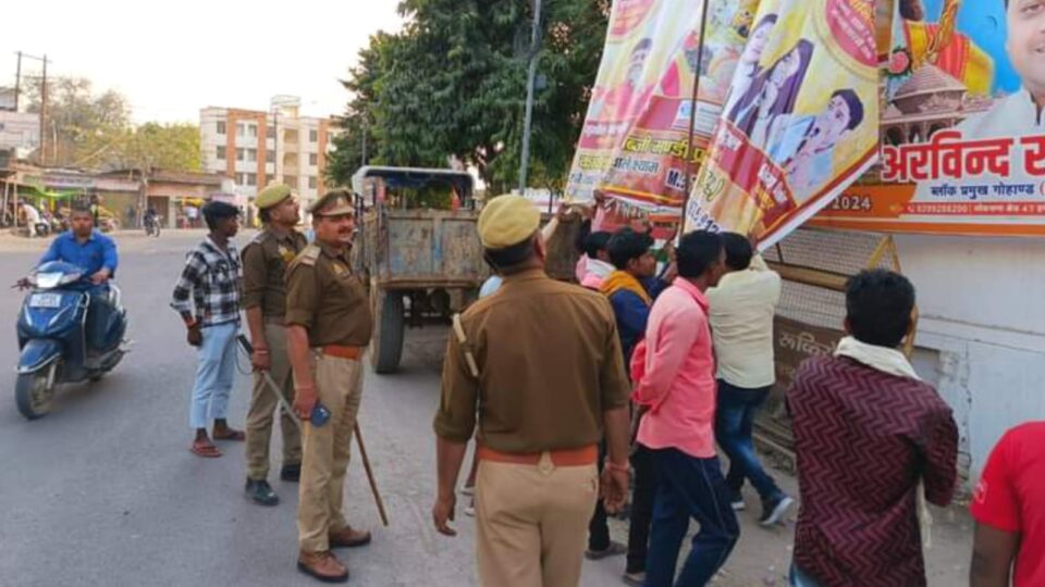 आचार संहिता लागू होते ही हटाए गए होर्डिंग, बैनर और पोस्टर