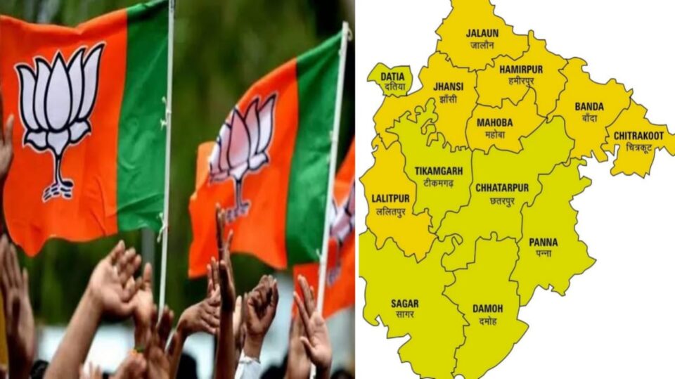 भाजपा के बुंदेली भगवा दुर्ग में सेंध लगाना विपक्ष के लिए नहीं आसान