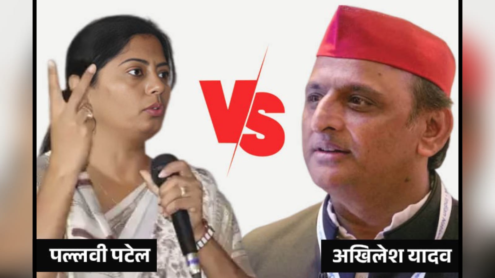 लोकसभा चुनाव : यूपी में टूट गया सपा और अपना दल कमेरावादी का गठबंधन, सपा मुखिया अखिलेश यादव ने किया ऐलान