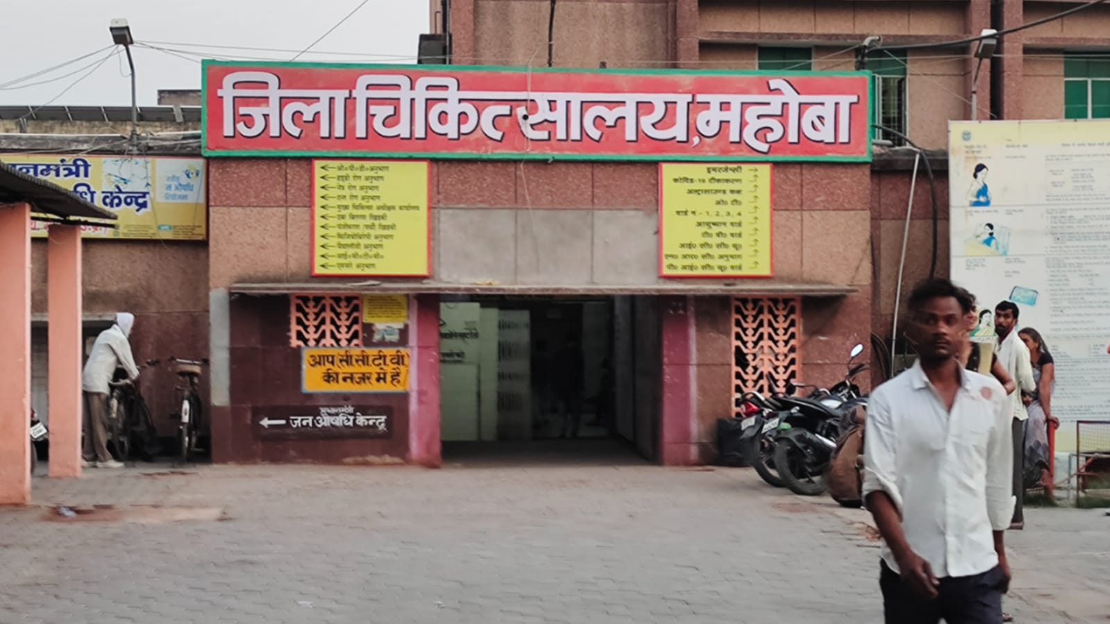 डॉक्टर ने मरीज को पीटकर कक्ष से बाहर घसीटा, घटना सीसीटीवी में हुई कैद, डीएम  ने जांच के दिए आदेश 