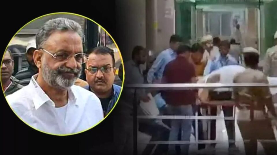 मुख्तार की मौत की होगी न्यायिक जांच, एक महीने में देनी होगी रिपोर्ट