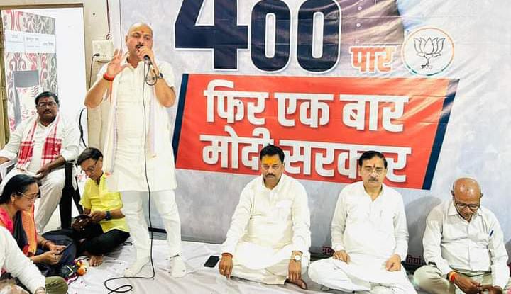 विधायक प्रकाश नें भरी हुंकार:अबकी बार 400 पार, फिर मोदी सरकार