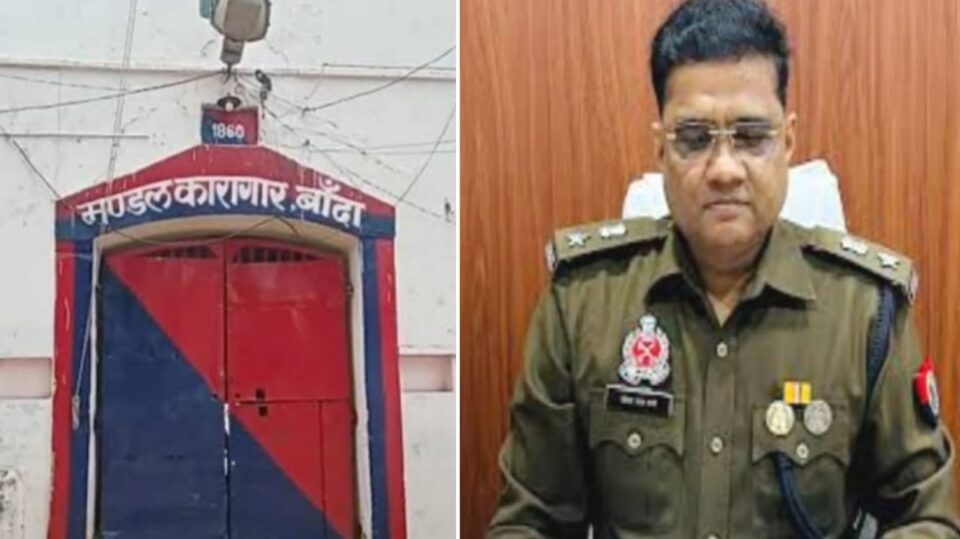 मुख्तार अंसारी मौत प्रकरण : जेल अधीक्षक की बढ़ाई गई सुरक्षा व्यवस्था