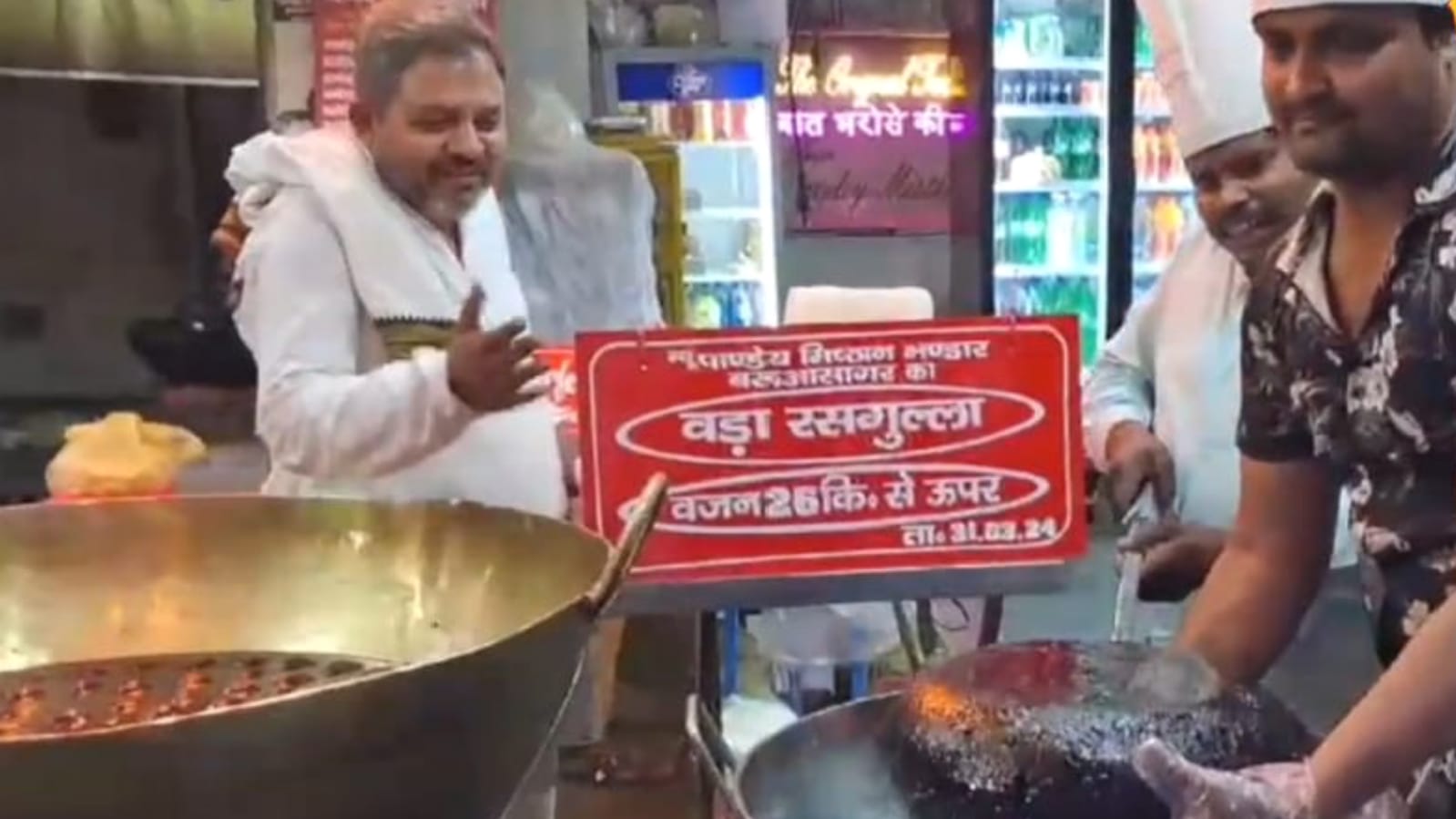 कमाल हो गया : बुंदेलखंड के रसगुल्ले नें बनाया रिकार्ड,एक रसगुल्ला पूरा खा लेना असंभव