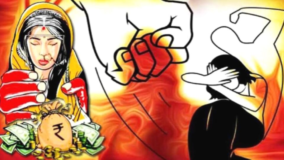 हद हो गई : दहेज के लिए पत्नी को घर से निकाला, मुकदमा दर्ज