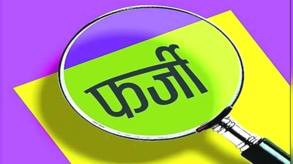 पत्रकार की एक भी रिपोर्ट दर्ज नहीं ! बता दिया अपराधी, गैंगेस्टर ?