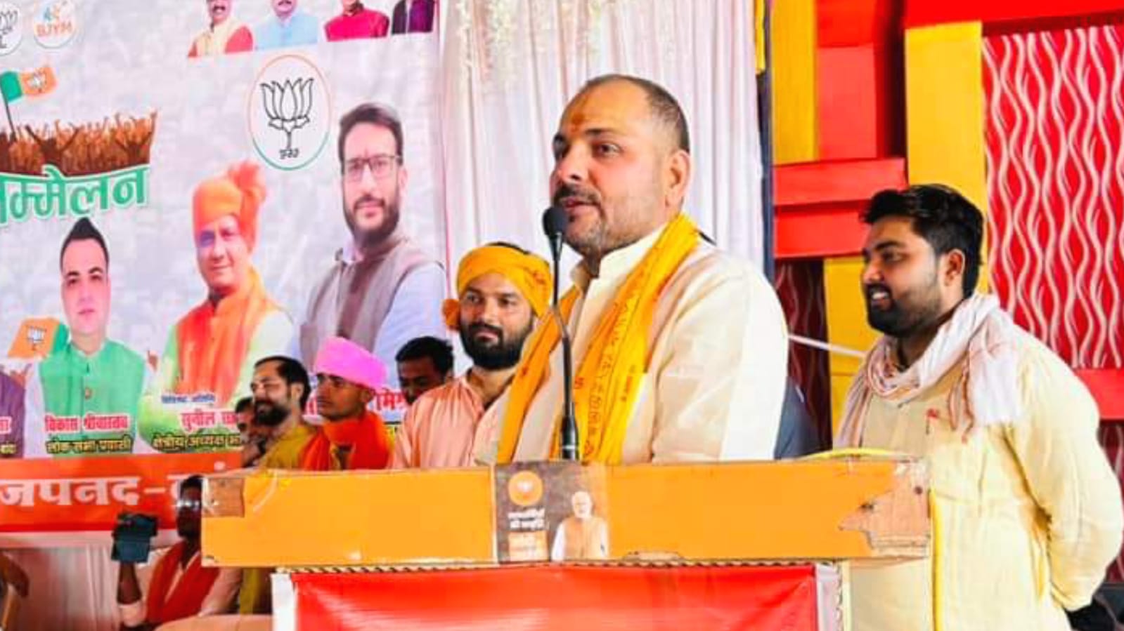 भाजपा के तीन दिग्गजों नें युवा सम्मेलन में भरा जोश : समझाया जिम्मेदारी