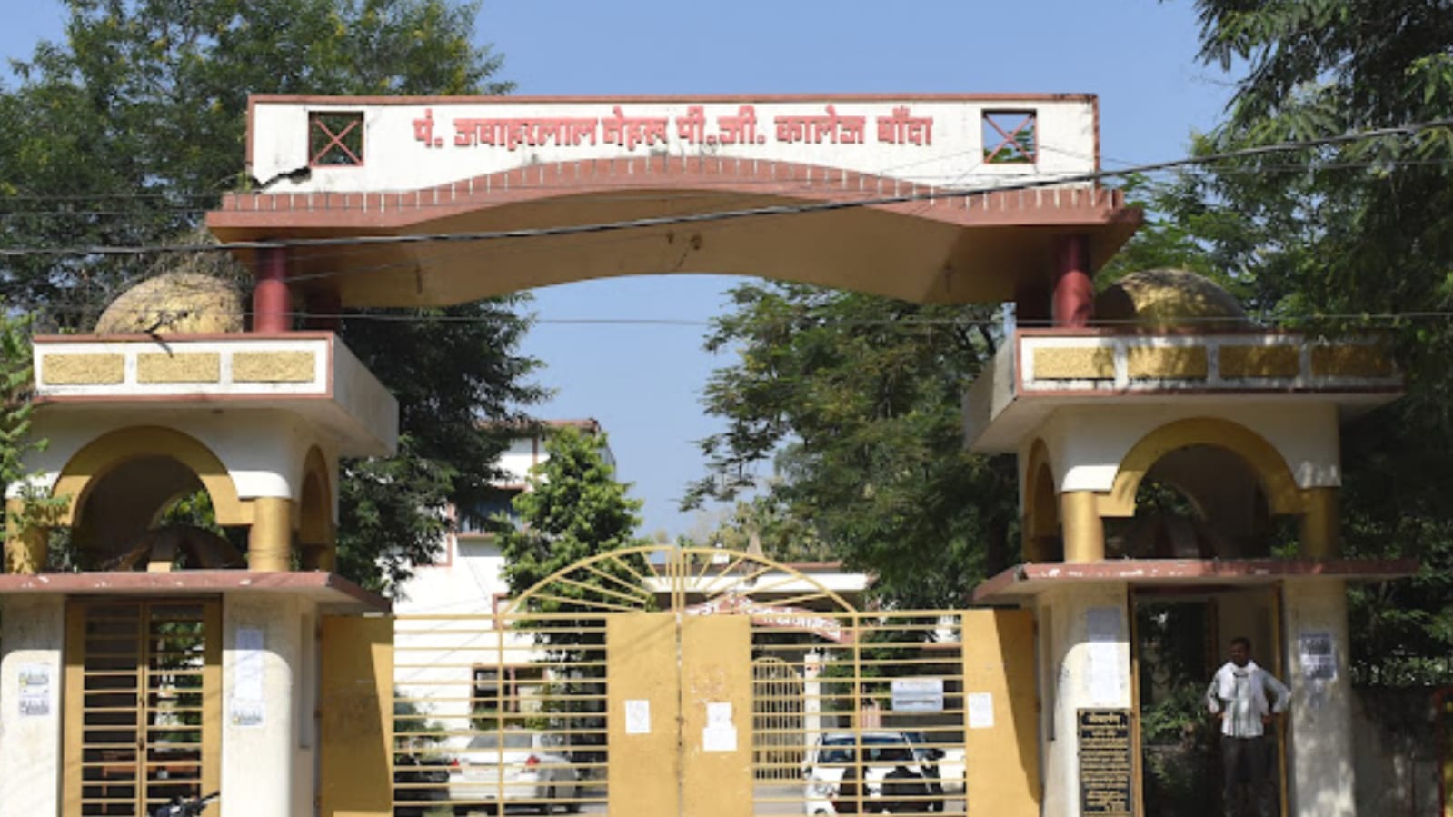 बीएड से छात्रों का मोहभंग, इस बार ढाई लाख अभ्यर्थी हुए कम