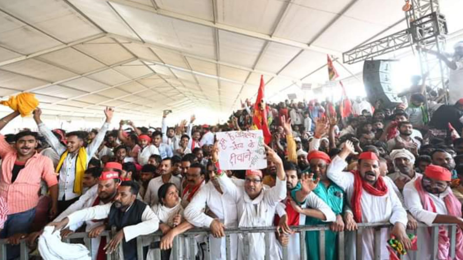 अखिलेश यादव बोले: बुंदेलखंड भाजपा को कोई भी सीट नहीं देगा, संविधान पर मंडरा रहा खतरा