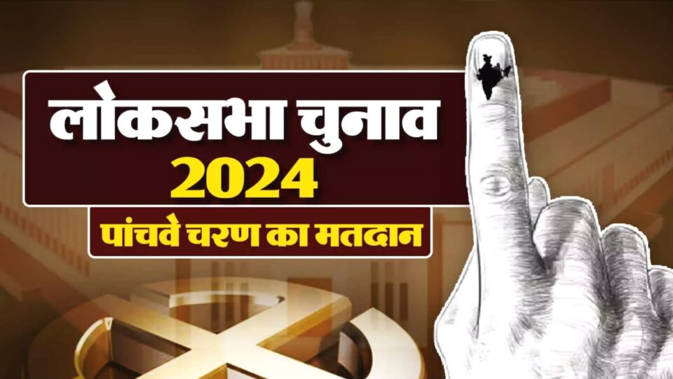 बुंदेली मतदाताओं में दिखा उत्साह: भीषण गर्मी के बीच 60.36 फीसदी मतदान, वोटिंग प्रतिशत बढ़ाने में जुटा रहा प्रशासन