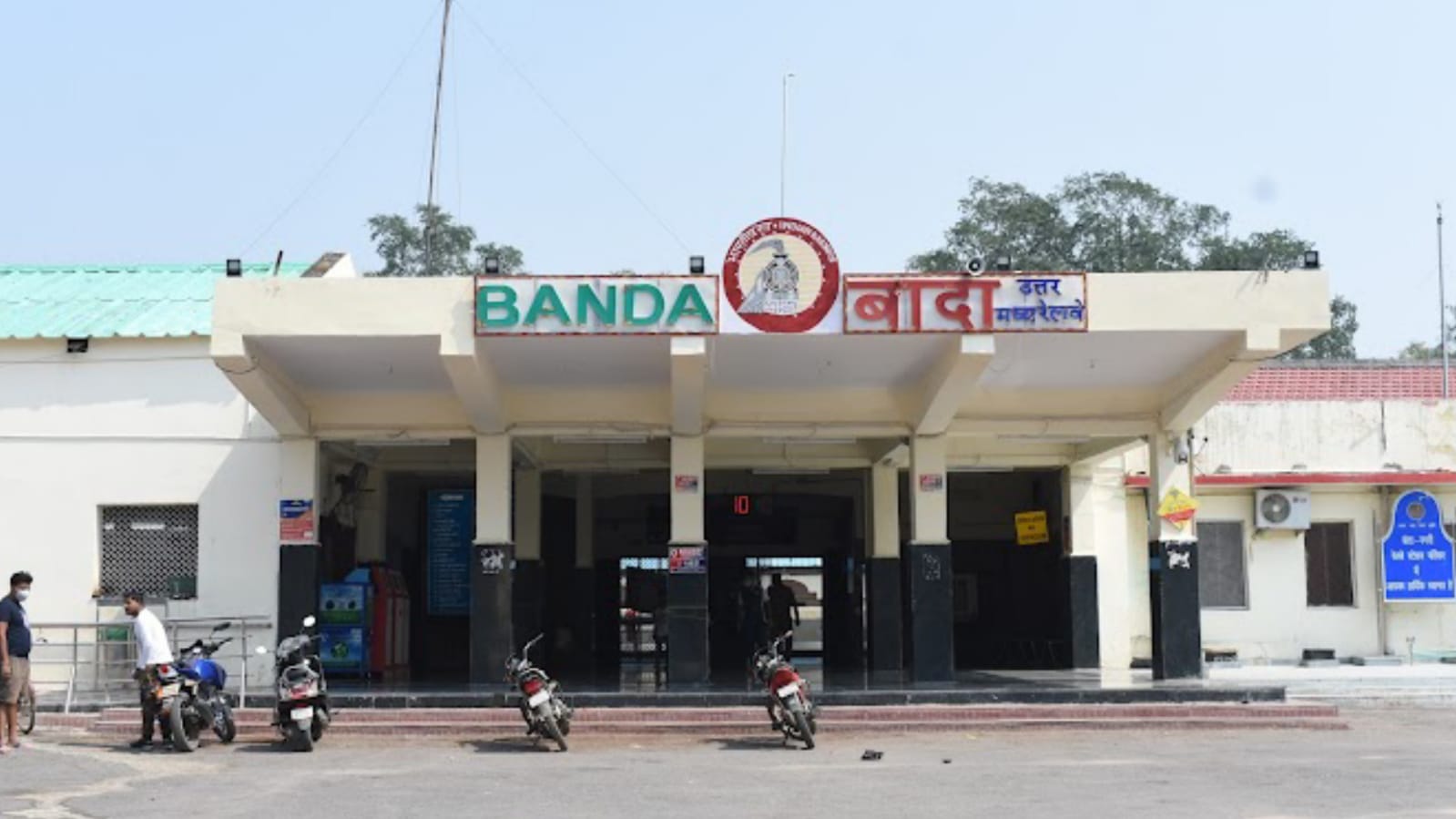 रेल टिकट में बल्ले बल्ले : बीस रुपये में बदल सकेंगे ट्रेन और यात्रा की तिथि