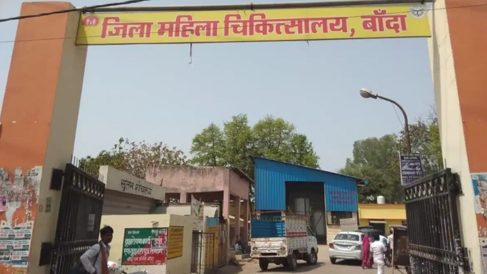 अस्पताल व्यवस्था गर्मी से बेहाल : एसीऔर कूलर बन गये हैं शो पीस