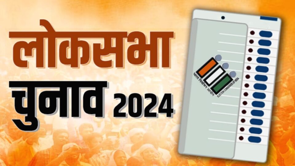 यूपी में छठे चरण में 14 लोकसभा सीटों पर मतदान हुआ संपन्न: पढ़िए कहां ज्यादा-कहां कम हुई वोटिंग ?