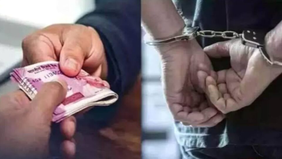 रिश्वत लेते पकड़ा गया बिजली विभाग का जेई: एंटी करप्शन टीम ने दर्ज कराई रिपोर्ट
