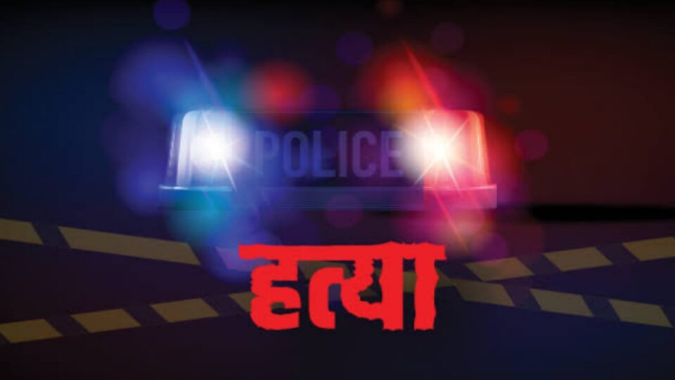 तालाब में बोरी के अंदर बंद मिला महिला का शव: नहीं हो सकी शिनाख्त, पुलिस जांच में जुटी