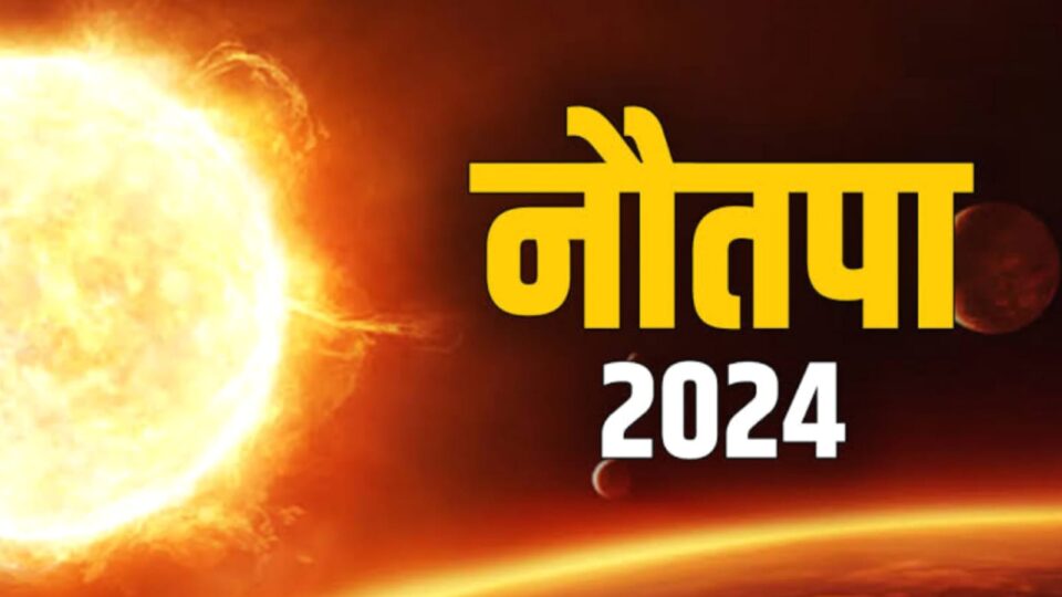 बांदा में नौतपा नें स्नान पर लगाया प्रतिबंध : सुबह से ही पानी बन जाता है अग्निजल