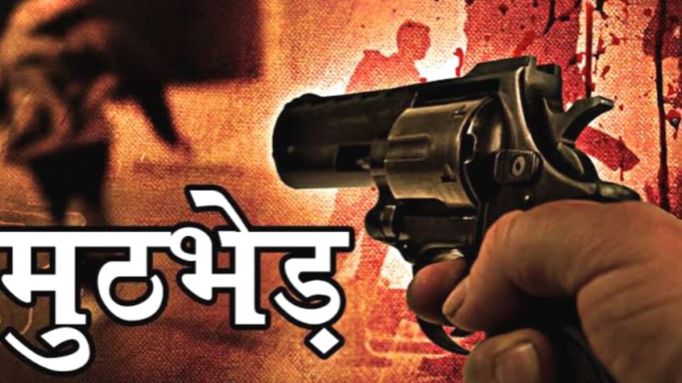 लूटकांड के तीन लुटरे मुठभेड़ में गिरफ्तार: दो बदमाशों के पैर में लगी गोली, एक आरोपी अभी भी फरार