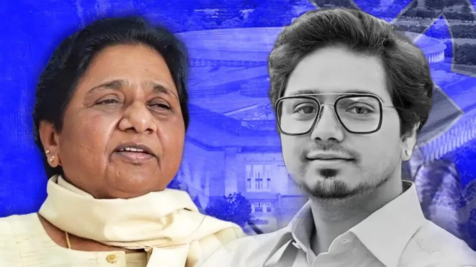 बसपा की चुनाव में करारी हार: 23 जून को मायावती कर सकती हैं समीक्षा, आकाश आनंद को फ‍िर म‍िल सकती है ज‍िम्‍मेदारी