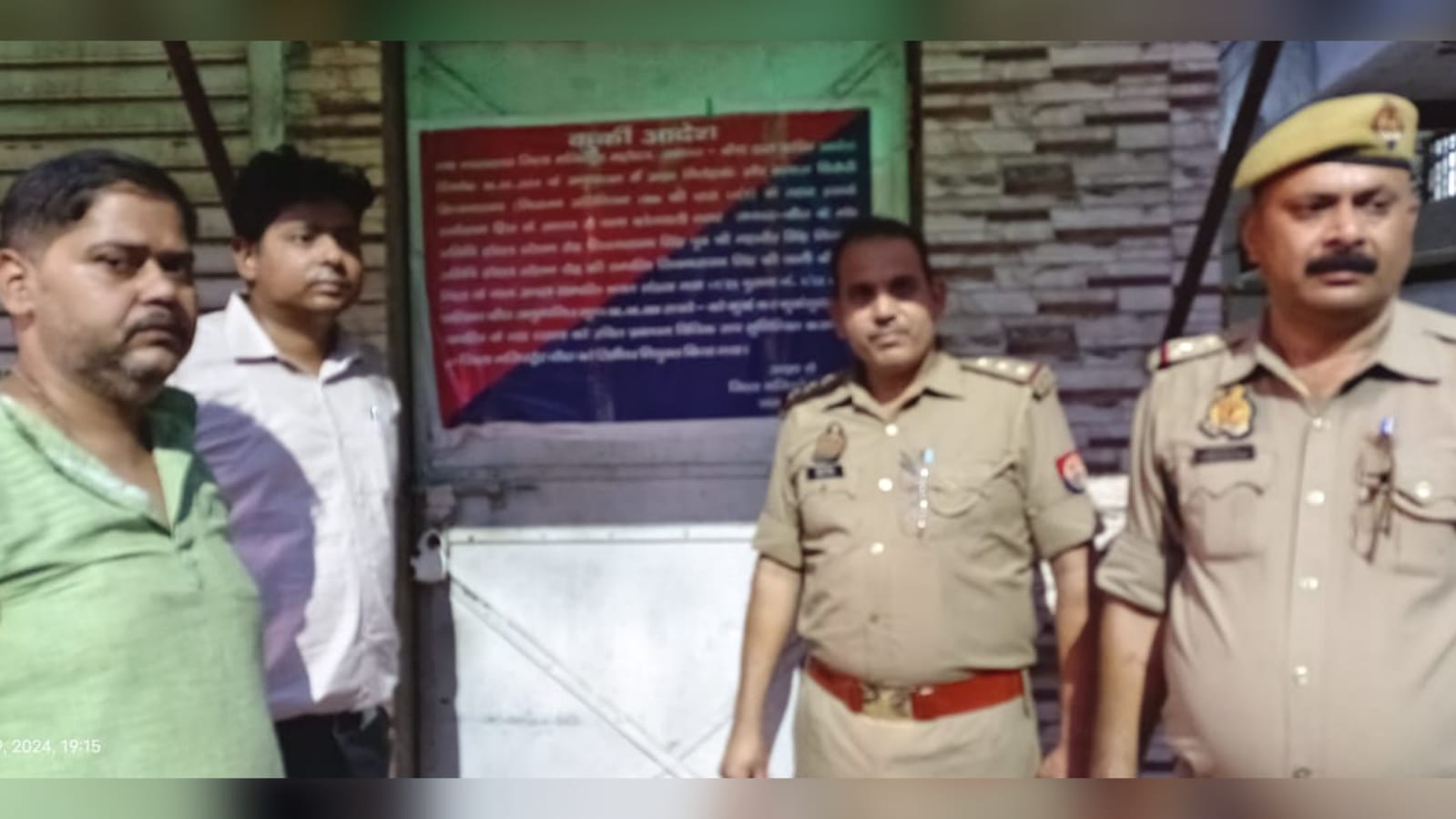 प्रशासन ने कसा शिकंजा : अवैध रूप से अर्जित की गई 80 लाख की हुई संपत्ति कुर्क