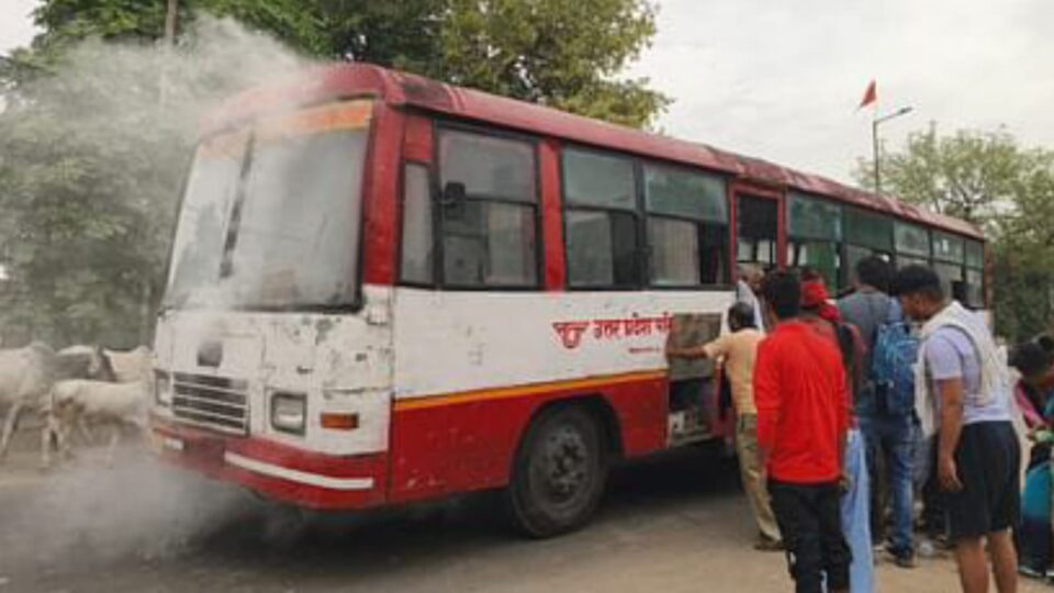 चलती रोडवेज बस में लगी आग: सवारियों में मची अफरा तफरी, कई यात्री हुए चुटहिल