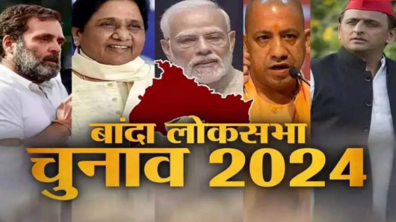 ईवीएम से निकलेंगे मत: तय होगा बुंदेलखंड के सात दिग्गजों का सियासी कद