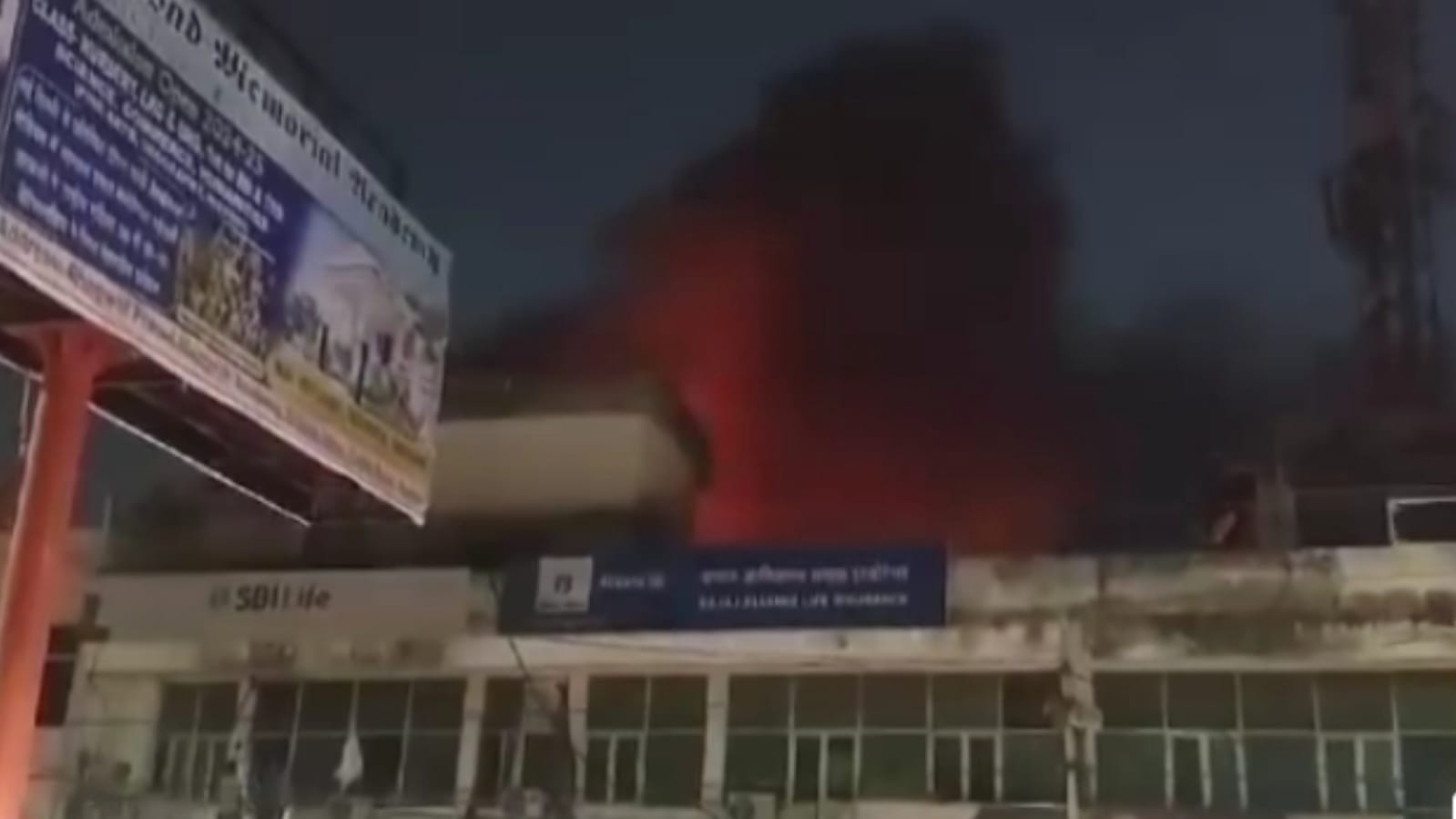 बांदा में लाइफ इंश्योरेंस के ऑफिस में लगी आग: 1 करोड़ रुपए का हुआ नुकसान