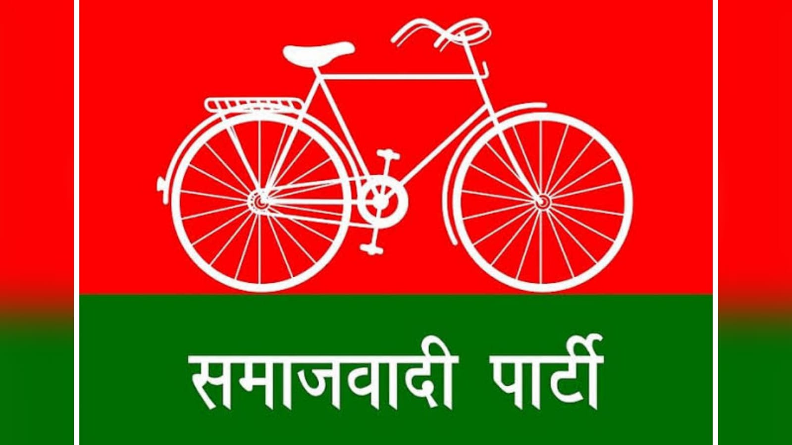 यूपी के बुंदेलखंड में जमकर दौड़ी साइकिल: इंडिया गठबंधन ने भाजपा की रोक दी हैट्रिक