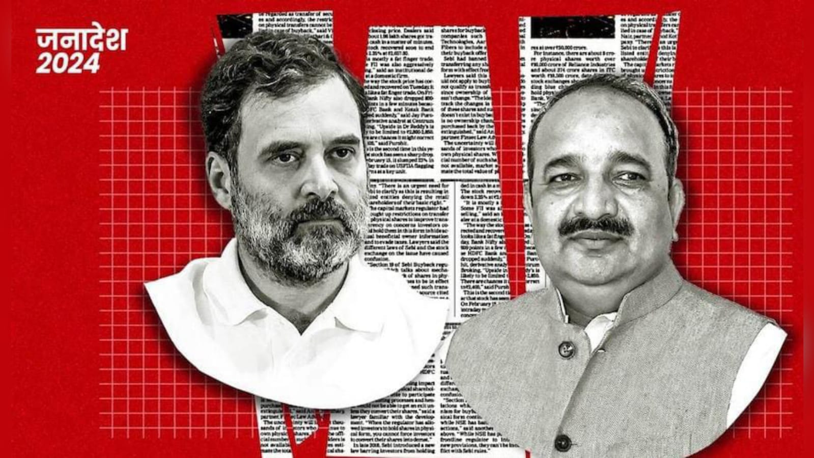देश की हाईप्रोफाइल सीट रायबरेली में राहुल गांधी ने दर्ज की एतिहासिक जीत: भाजपा को कितने मिले वोट ?