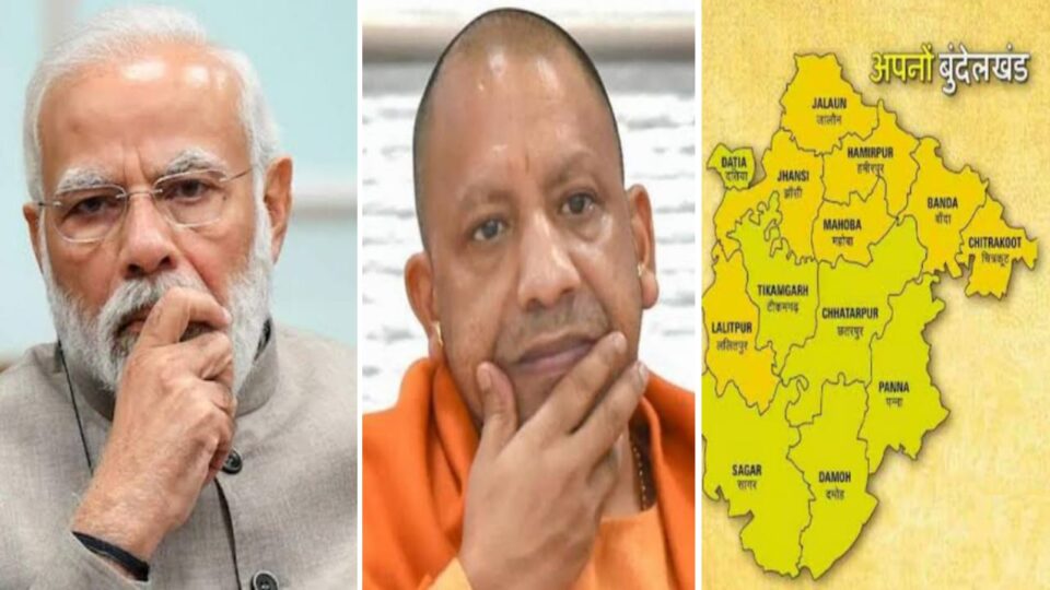 मोदी और योगी नहीं बचा पाये बुंदेलखंड में भाजपा का गढ़ : चार में केवल एक मिली सीट