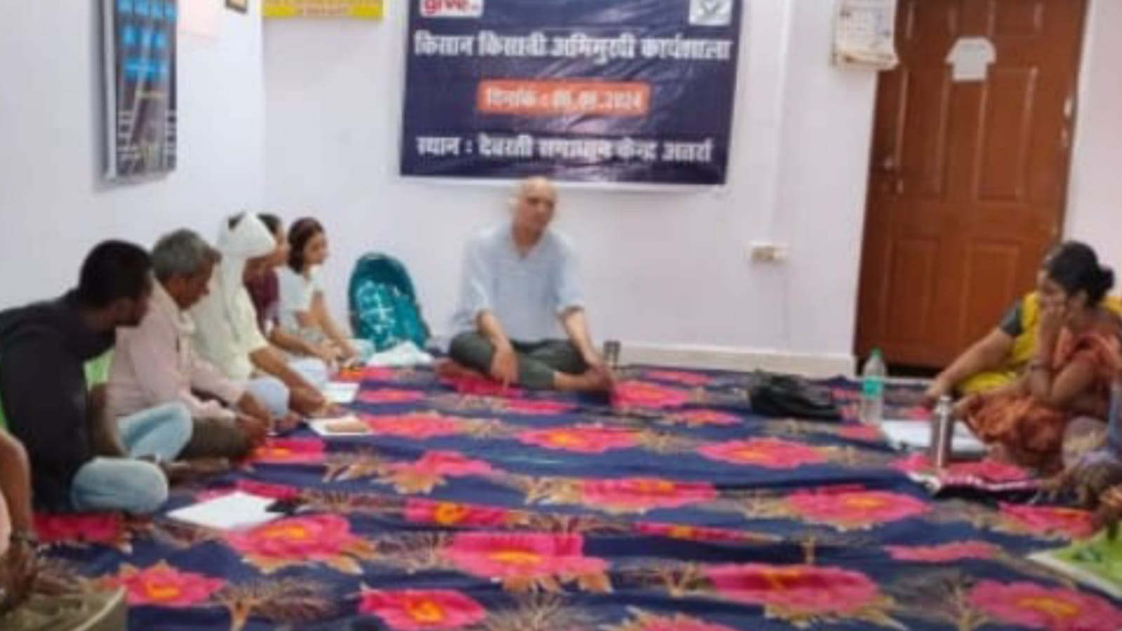 विद्या धाम समिति में प्रशिक्षण : जैविक खेती एवं कृषि को व्यापार से जोड़ने पर मंथन