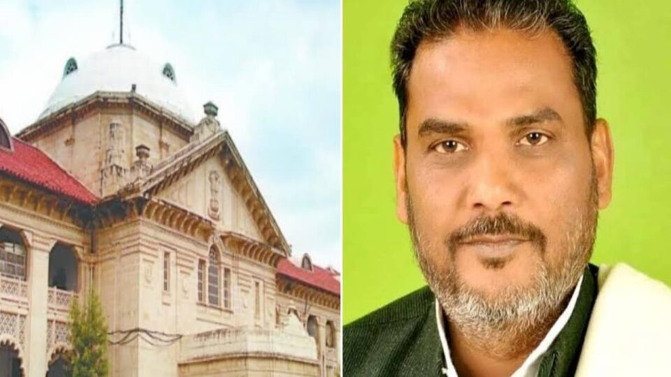 हाईकोर्ट: डकैत ददुआ के भाई पूर्व सांसद बालकुमार के खिलाफ मुकदमा रद्द