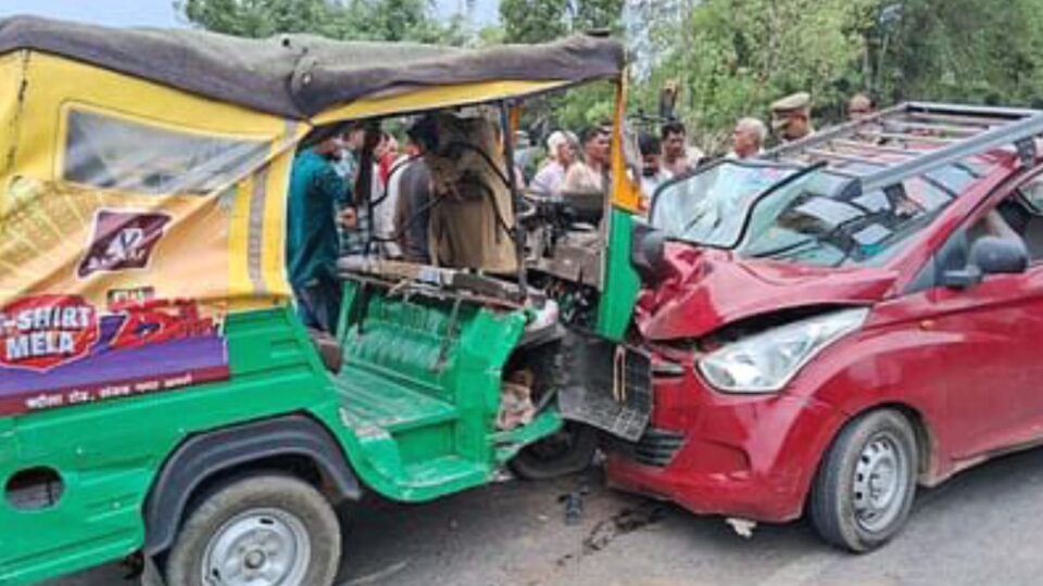 कार और ऑटो की भिड़ंत: 13 तीर्थ यात्री घायल, तीन रेफर